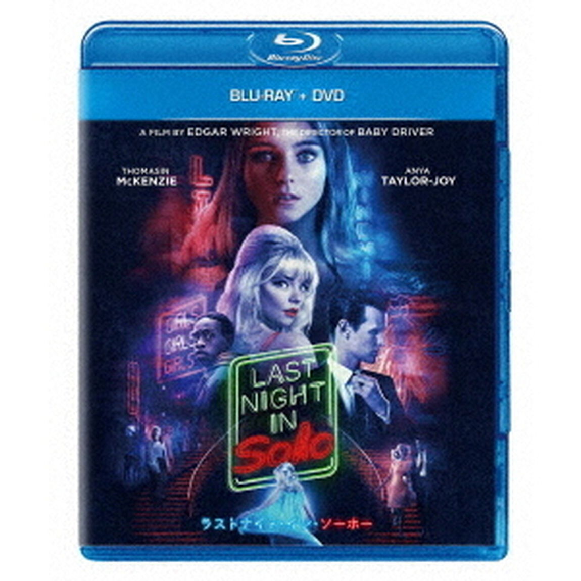 ラストナイト・イン・ソーホー（Ｂｌｕ－ｒａｙ　Ｄｉｓｃ）