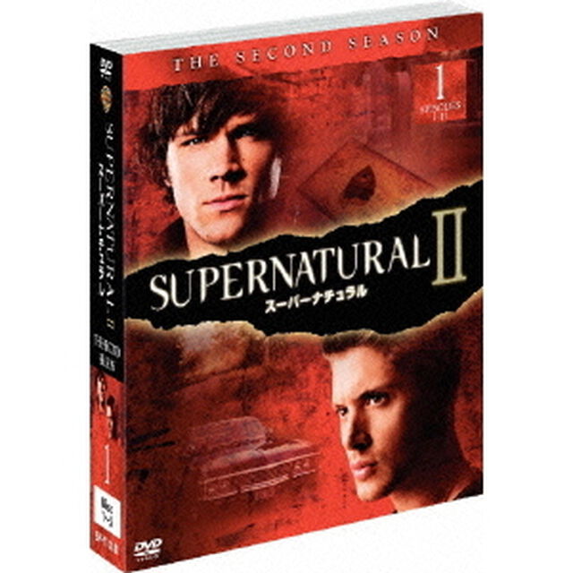 SUPERNATURAL　スーパーナチュラル　＜セカンド＞　セット1（ＤＶＤ）