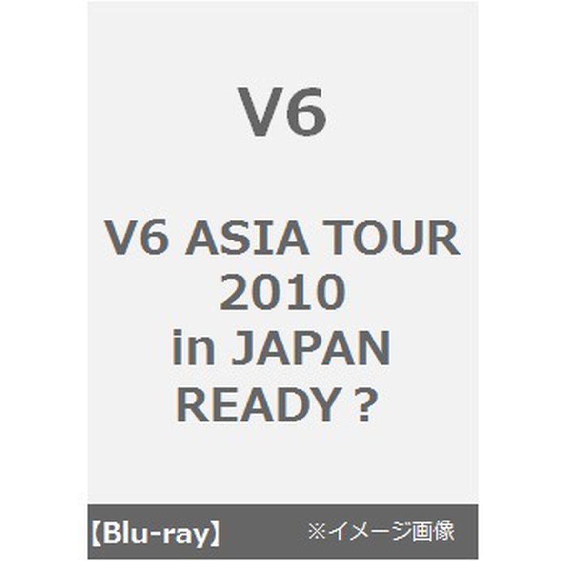 V6　ASIA　TOUR　2010　in　JAPAN　READY？（Ｂｌｕ－ｒａｙ　Ｄｉｓｃ）