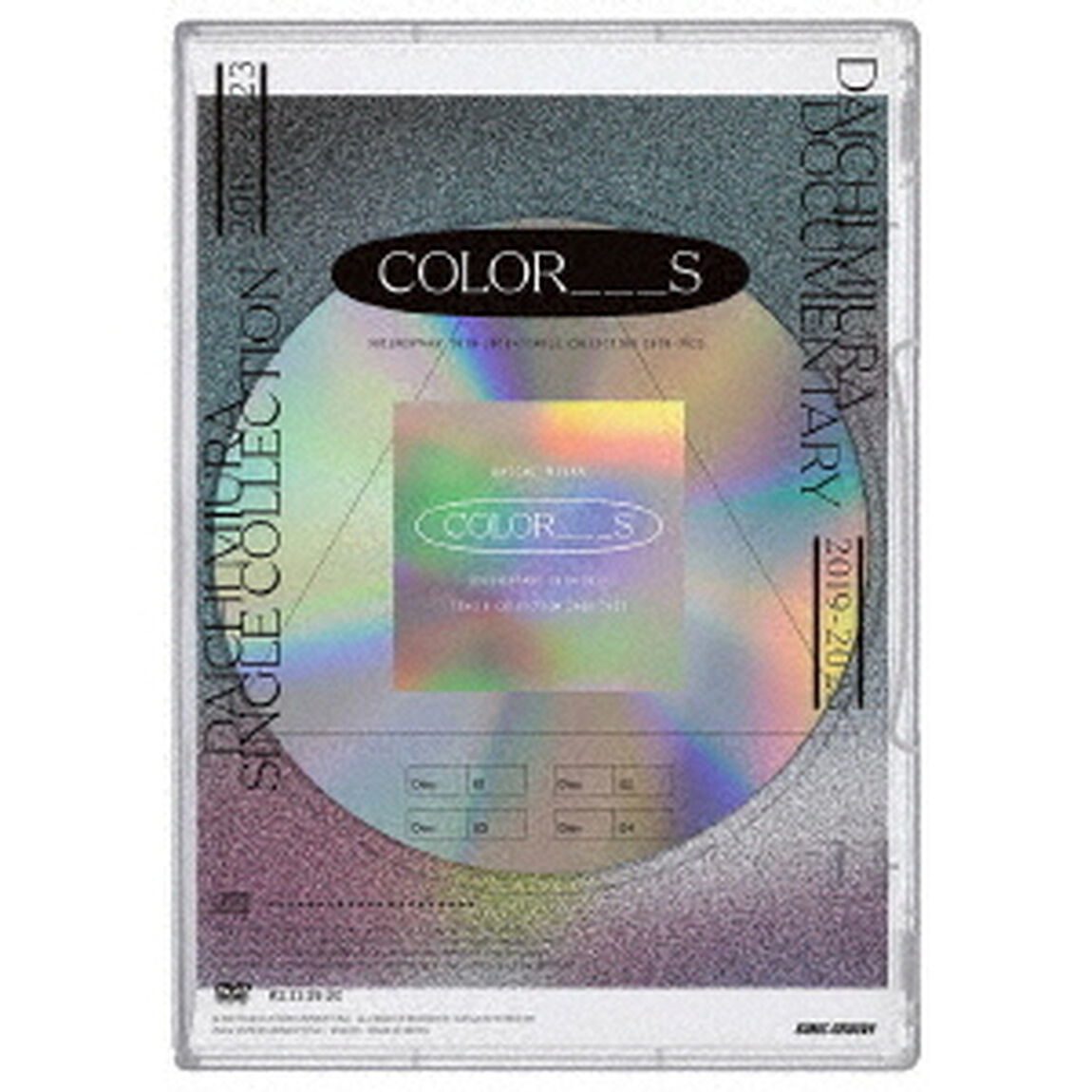 三浦大知／DAICHI MIURA DOCUMENTARY 2019-2023COLOR___S / SINGLE COLLECTION 2018-2023（ＤＶＤ）