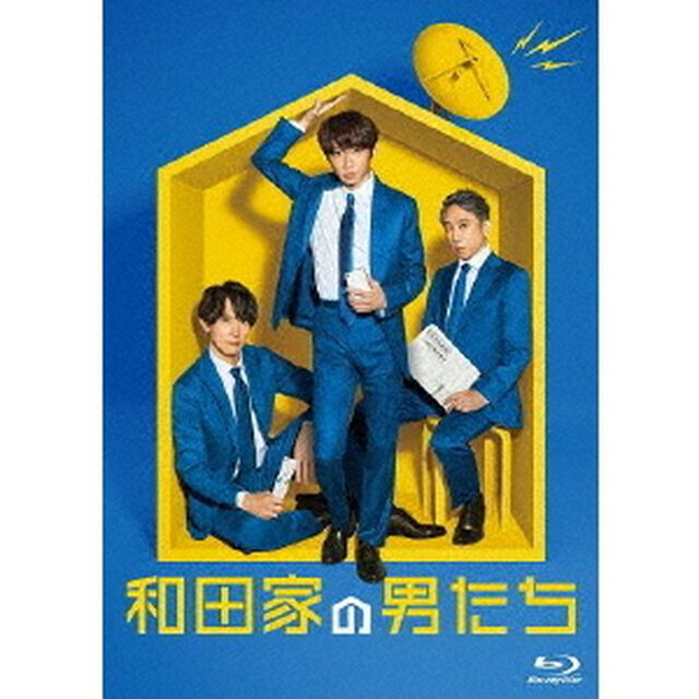 和田家の男たち Blu-ray BOX（Ｂｌｕ－ｒａｙ　Ｄｉｓｃ）