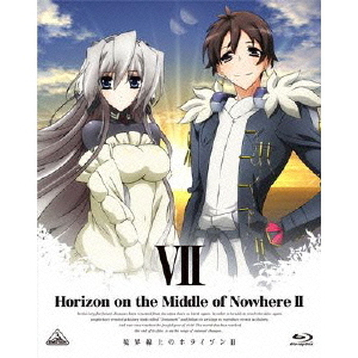 境界線上のホライゾンⅡ　7（Ｂｌｕ－ｒａｙ　Ｄｉｓｃ）