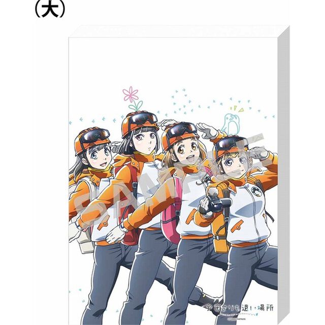 【メタライズアート特集】宇宙よりも遠い場所／キャンバスアートボード（大）／4人集合．ｖｅｒ（セブンネット先行発売）（その他）