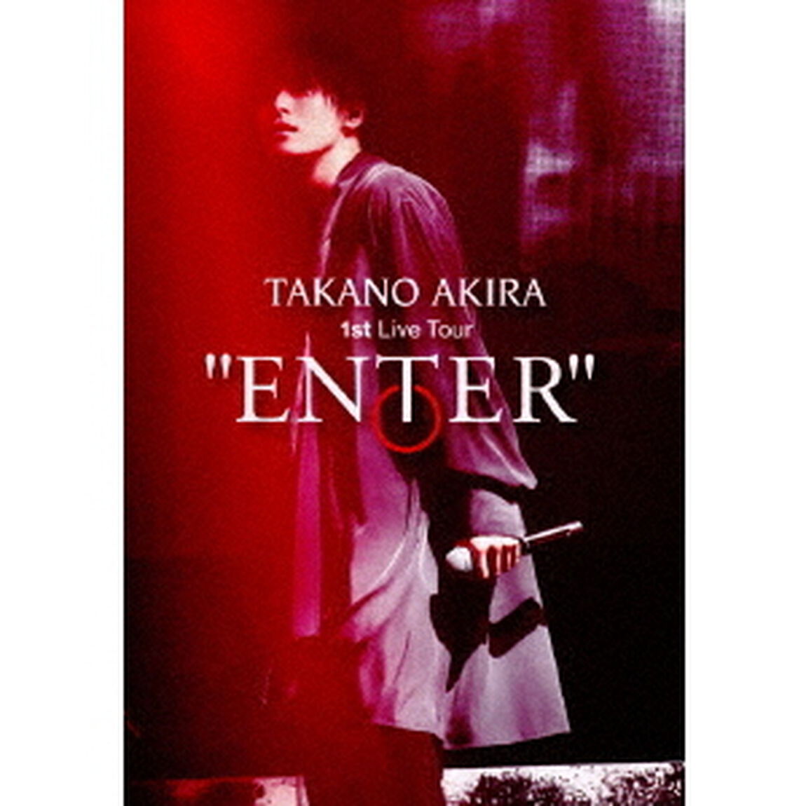 高野洸　1st　Live　Tour　&ldquo;ENTER&rdquo;（ＤＶＤ）
