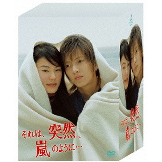 それは、突然、嵐のように&hellip;DVD－BOX（ＤＶＤ）