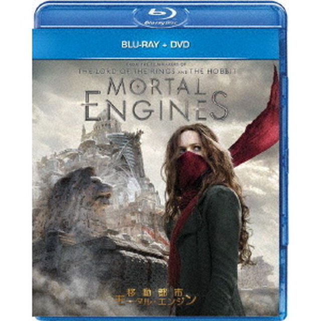 移動都市／モータル・エンジン（Ｂｌｕ－ｒａｙ　Ｄｉｓｃ）