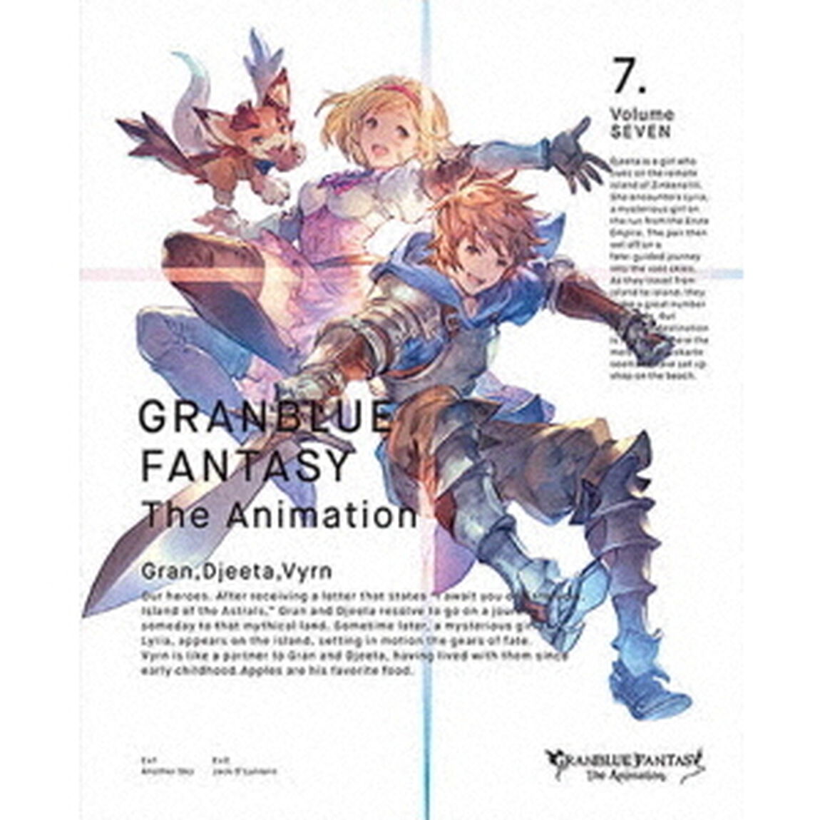 GRANBLUE　FANTASY　The　Animation　7（Ｂｌｕ－ｒａｙ　Ｄｉｓｃ）