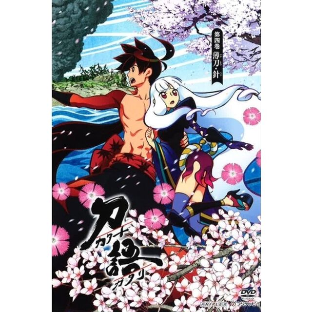 刀語　第四巻　薄刀・針（ＤＶＤ）