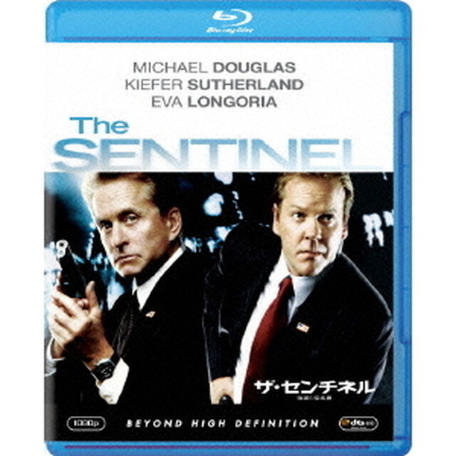 ザ・センチネル　陰謀の星条旗（Ｂｌｕ－ｒａｙ　Ｄｉｓｃ）