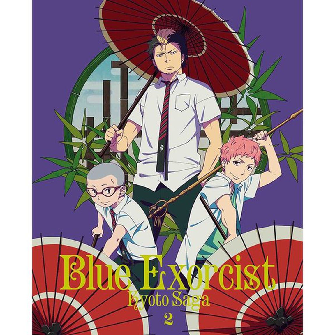 青の祓魔師　京都不浄王篇　2（Ｂｌｕ－ｒａｙ　Ｄｉｓｃ）