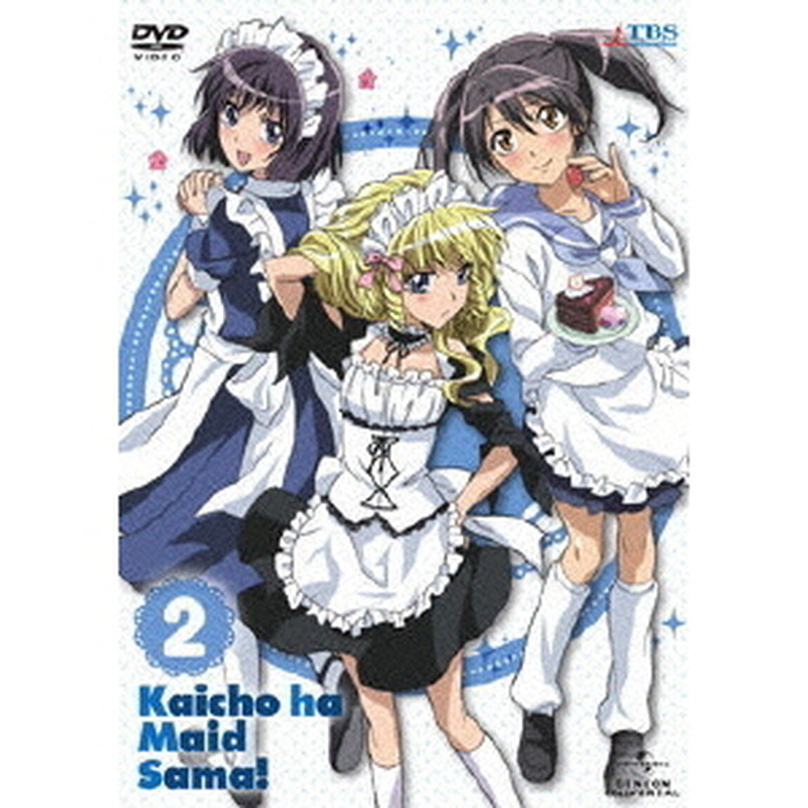 会長はメイド様！2（ＤＶＤ）