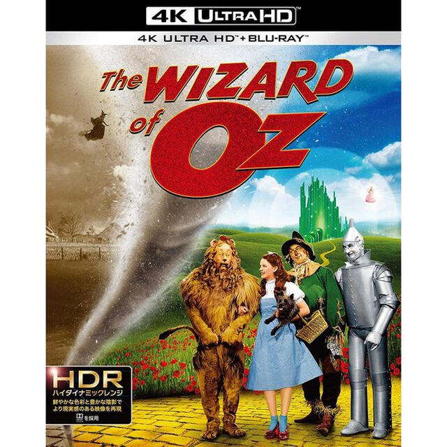 オズの魔法使（Ｕｌｔｒａ ＨＤ Ｂｌｕ－ｒａｙ）