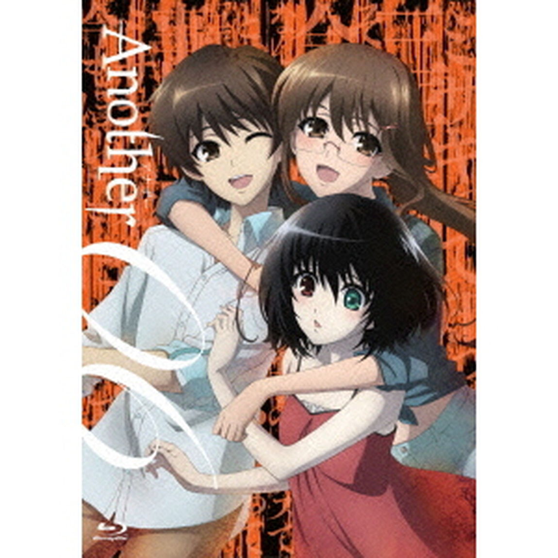 Another　第6巻（Ｂｌｕ－ｒａｙ　Ｄｉｓｃ）