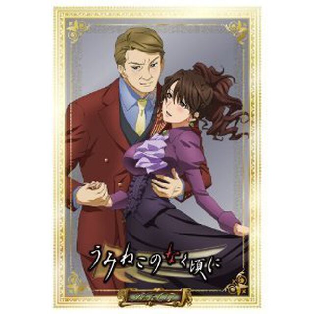 TVアニメーション「うみねこのなく頃に」コレクターズエディション　Note．07（Ｂｌｕ－ｒａｙ　Ｄｉｓｃ）