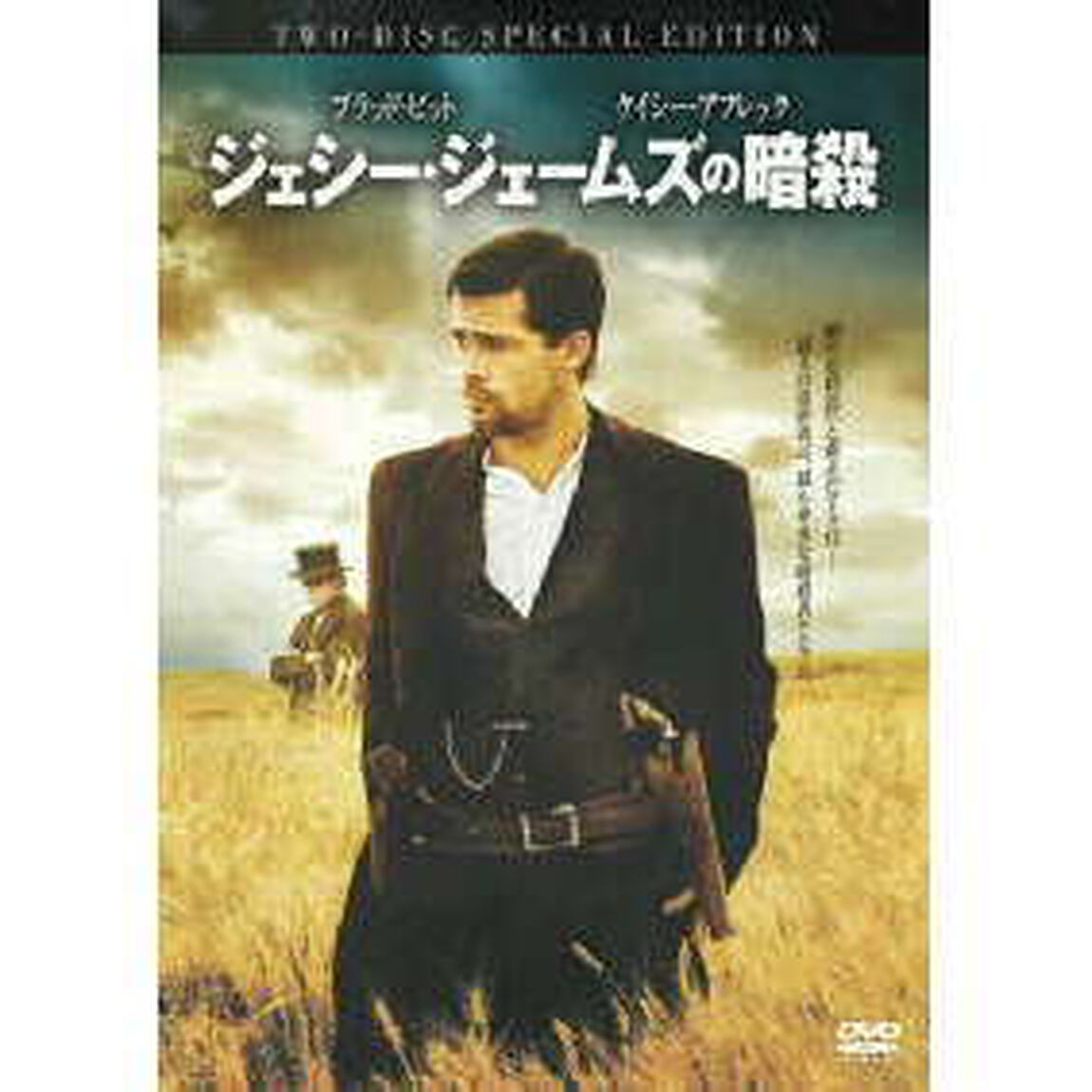 ジェシー・ジェームズの暗殺（ＤＶＤ）