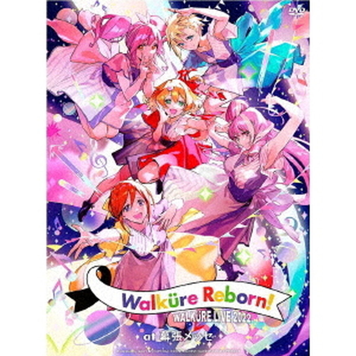 LIVE　2022　&ldquo;Walkure　Reborn！&rdquo;　at　幕張メッセ（ＤＶＤ）