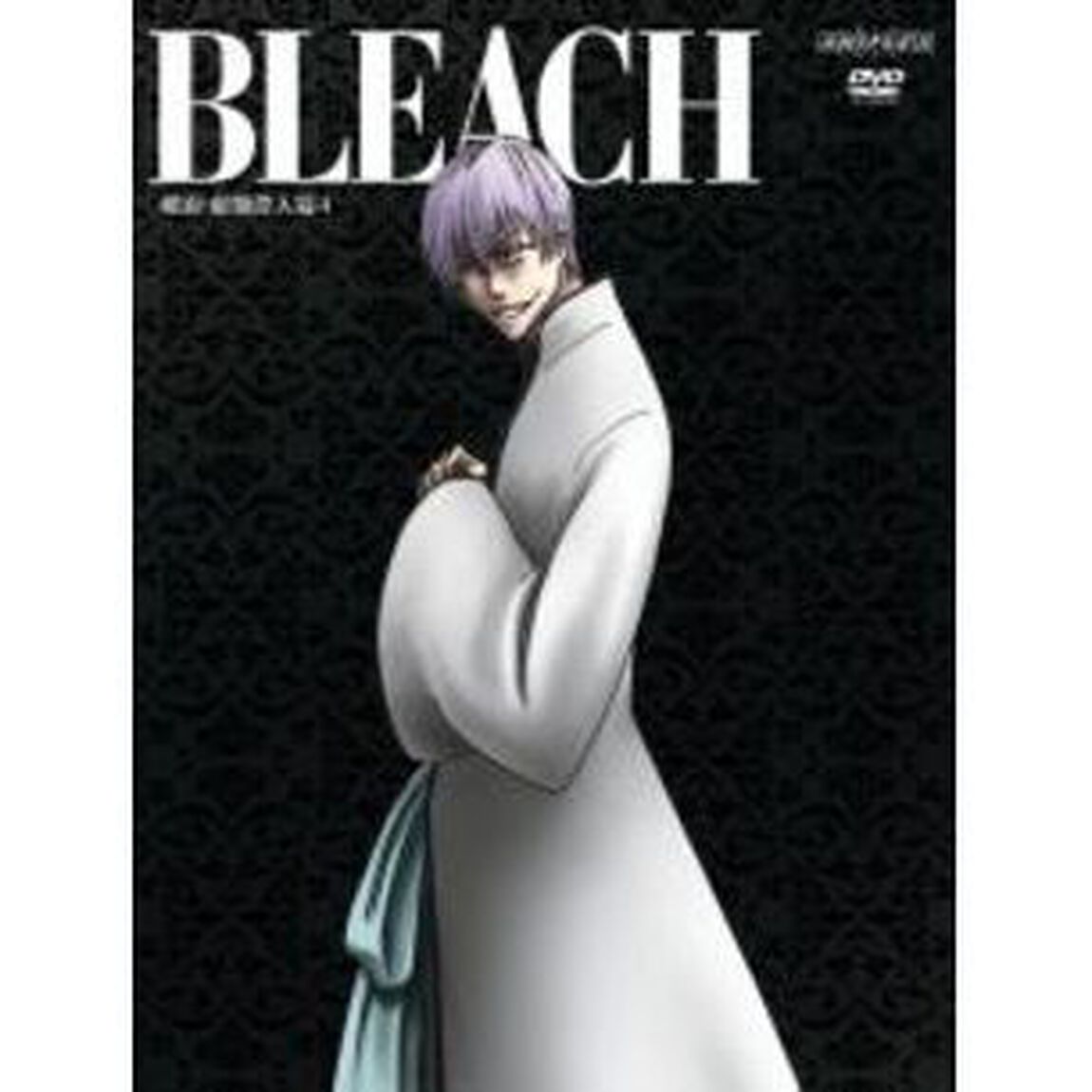 BLEACH　［破面・虚圏潜入篇4］（ＤＶＤ）
