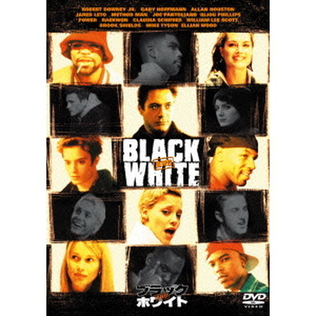 ブラック・アンド・ホワイト（ＤＶＤ）