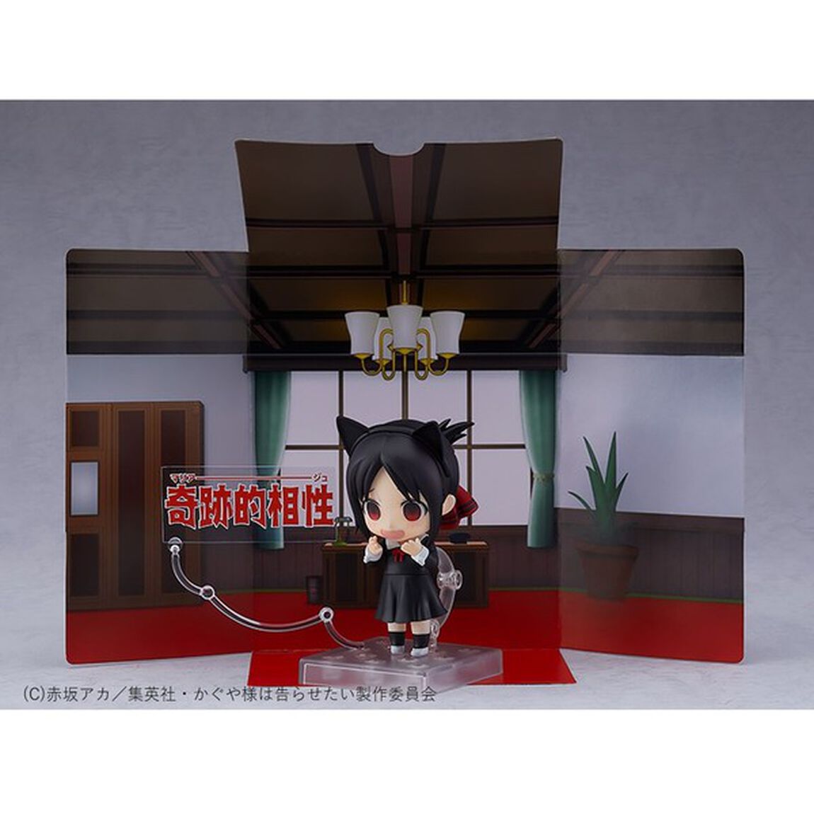 かぐや様は告らせたい 〜天才たちの恋愛頭脳戦〜　ねんどろいど　四宮 かぐや（その他）