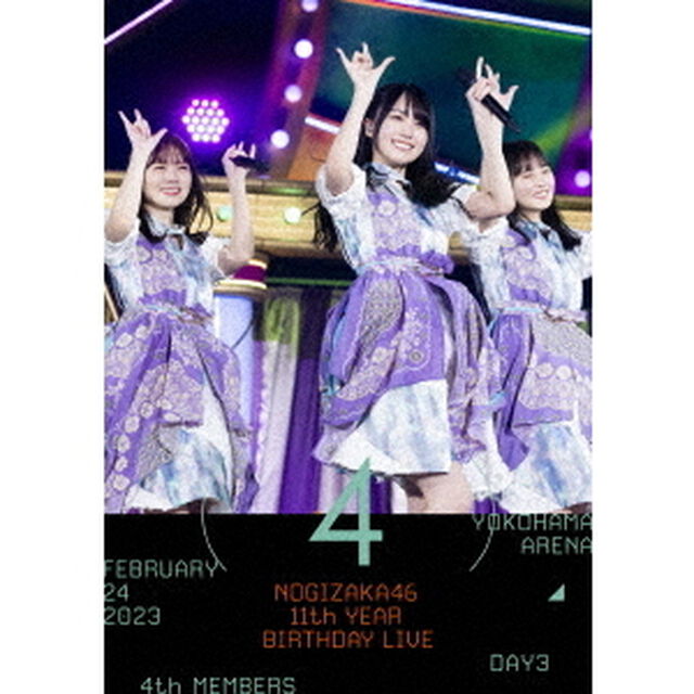 乃木坂46／11th YEAR BIRTHDAY LIVE DAY3 4th MEMBERS 通常盤 DVD（特典なし）（ＤＶＤ）