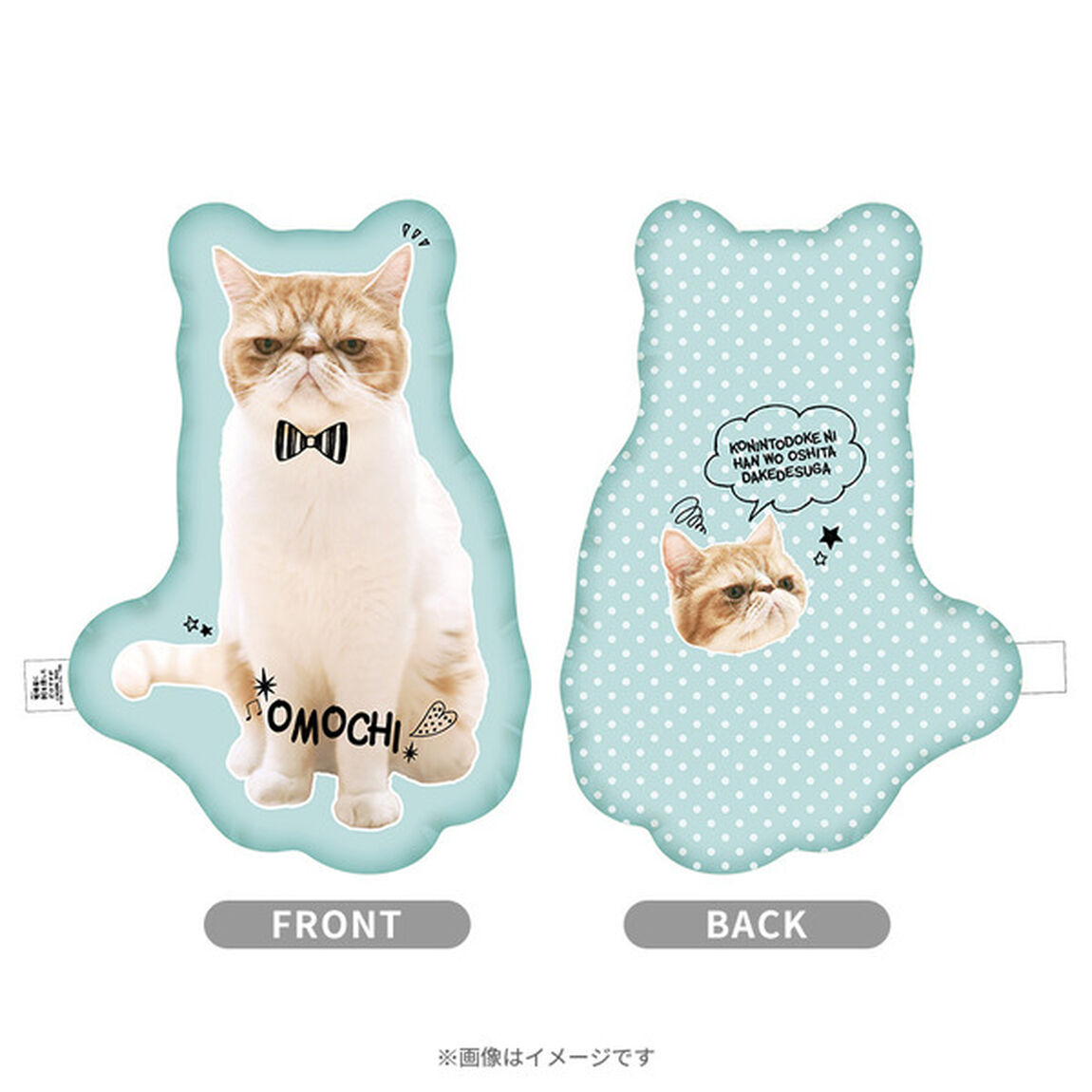 TBS火曜ドラマ『婚姻届に判を捺しただけですが』OMOCHIクッション（その他）