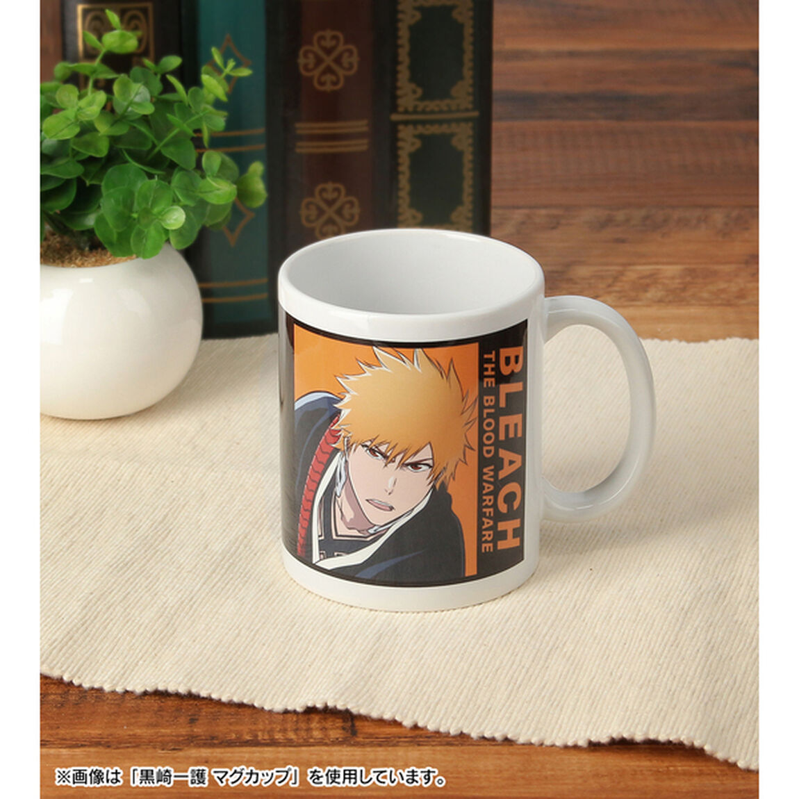 【セブンネット限定】BLEACH 千年血戦篇 マグカップ(日番谷 冬獅郎)（その他）
