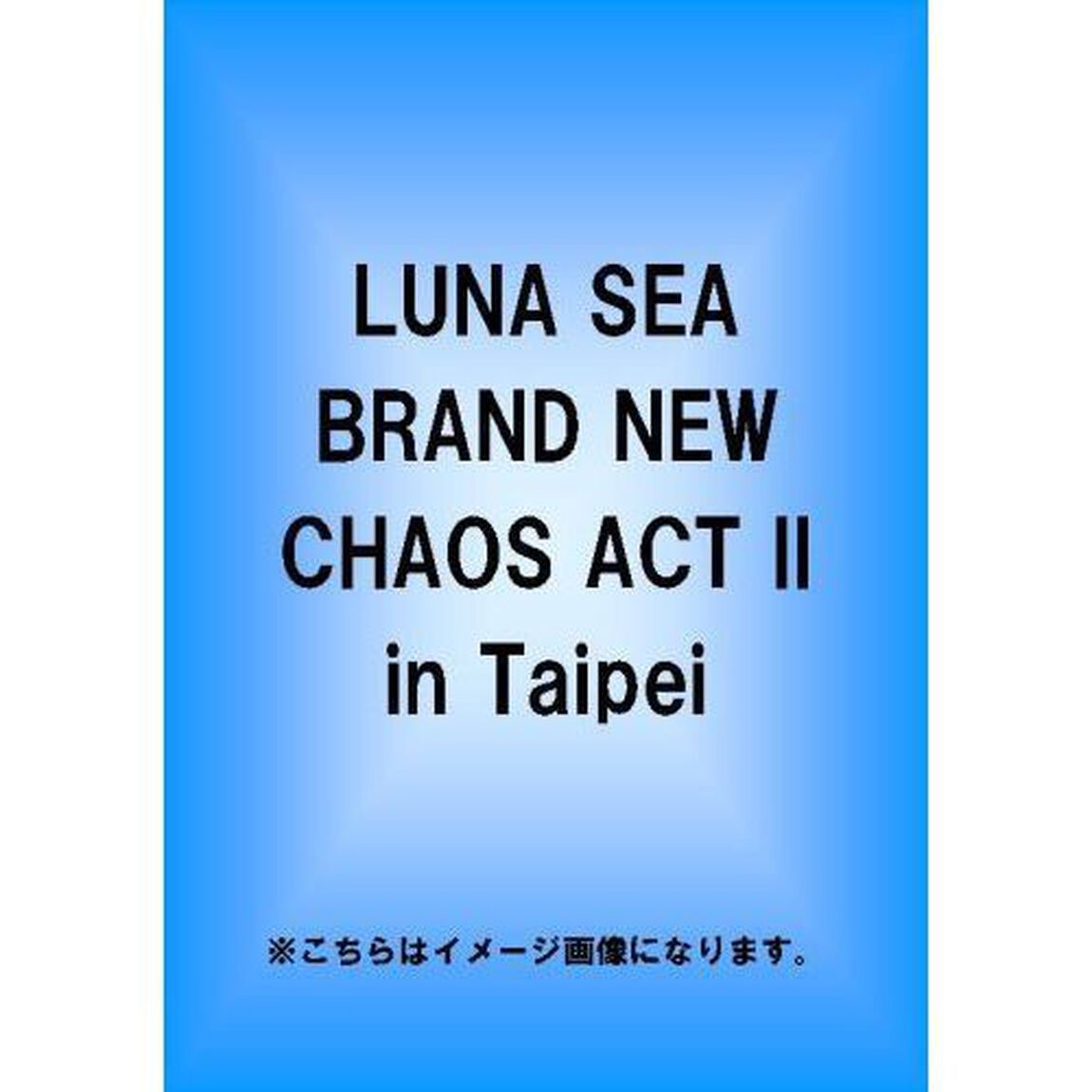 CONCERT　TOUR　2000　BRAND　NEW　CHAOS　ACTⅡ　in　Taipei（ＤＶＤ）