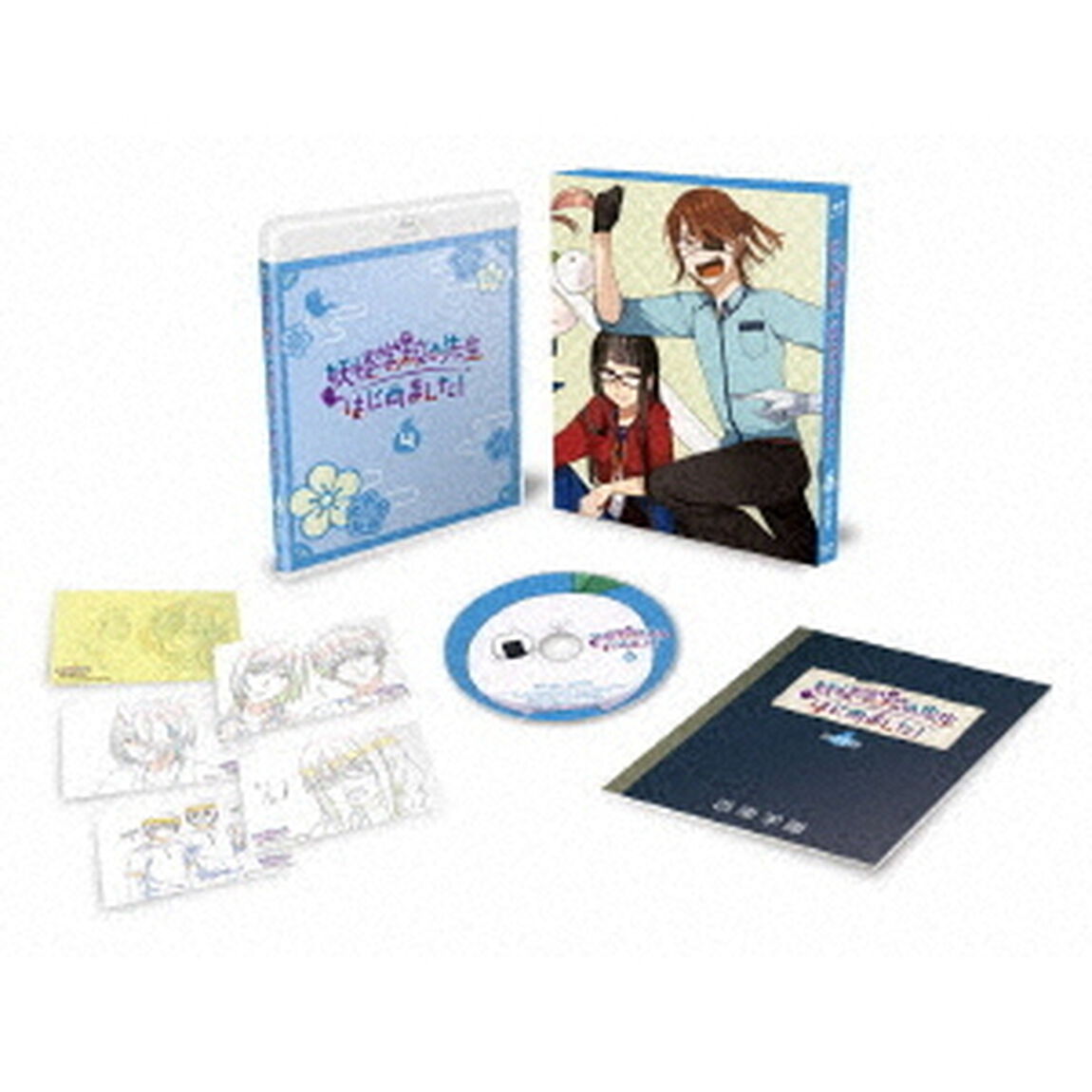 TVアニメ 「妖怪学校の先生はじめました！」 第4巻 ＜初回限定版＞（Ｂｌｕ－ｒａｙ　Ｄｉｓｃ）
