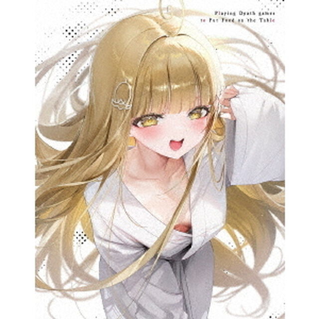 死亡遊戯で飯を食う。 第3巻（Ｂｌｕ－ｒａｙ　Ｄｉｓｃ）