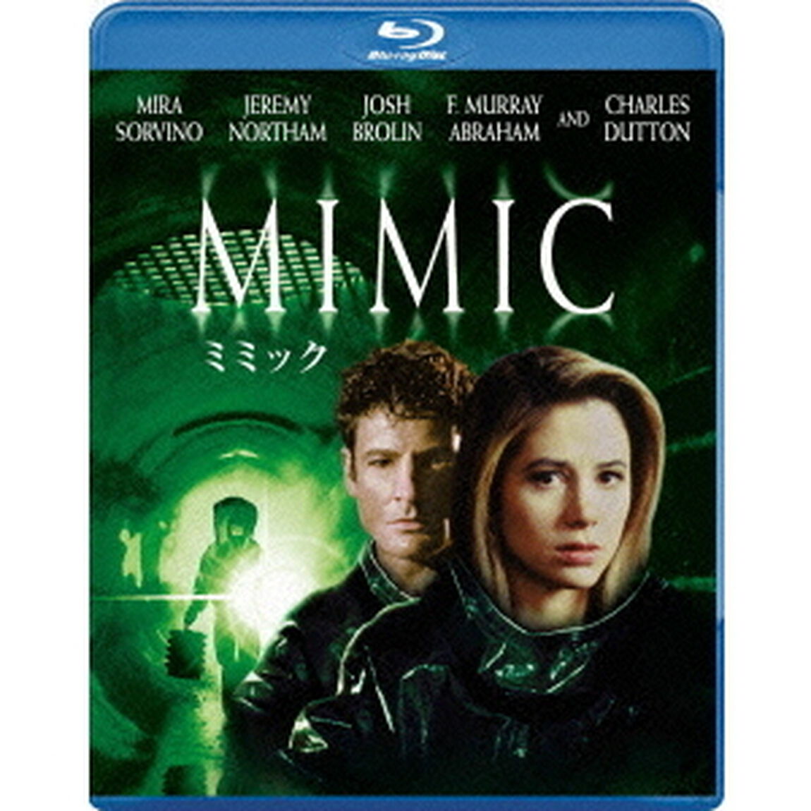 ミミック（Ｂｌｕ－ｒａｙ　Ｄｉｓｃ）