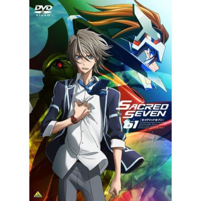 セイクリッドセブン　Vol．01（ＤＶＤ）
