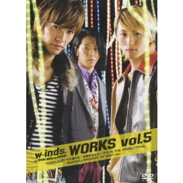 w-inds.／w-inds. WORKS Vol.5（ＤＶＤ）