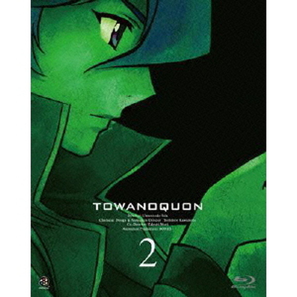 トワノクオン　第2章（Ｂｌｕ－ｒａｙ　Ｄｉｓｃ）