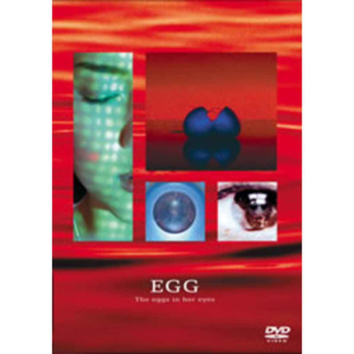 EGG（ＤＶＤ）