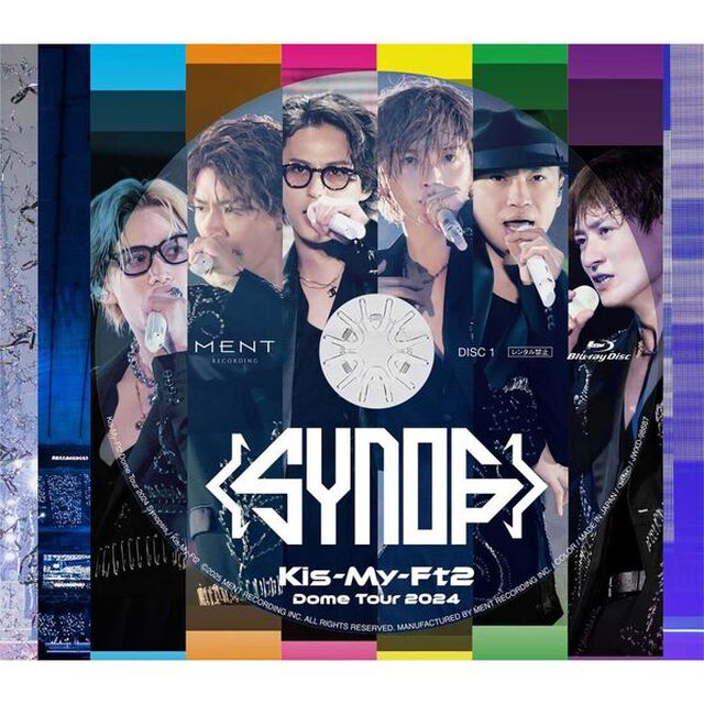 Kis-My-Ft2／Kis-My-Ft2 Dome Tour 2024 Synopsis DVD 初回盤A（外付特典なし）（ＤＶＤ）
