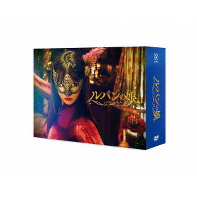 ルパンの娘　DVD－BOX（ＤＶＤ）