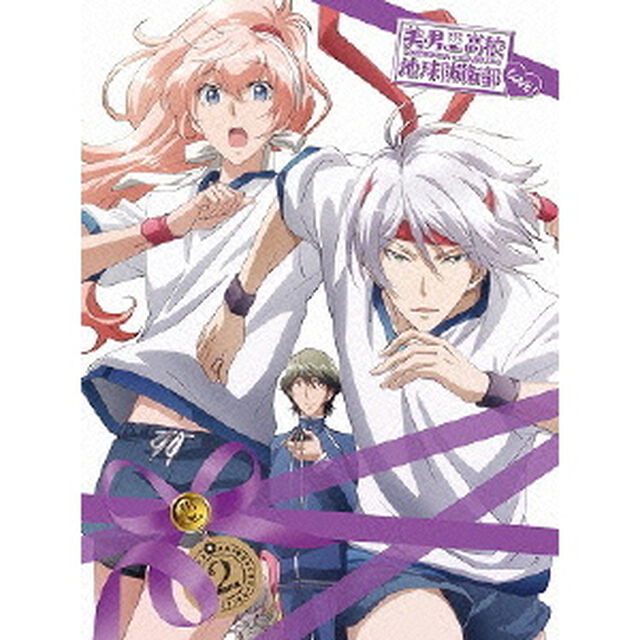 美男高校地球防衛部LOVE！ 2（Ｂｌｕ－ｒａｙ　Ｄｉｓｃ）