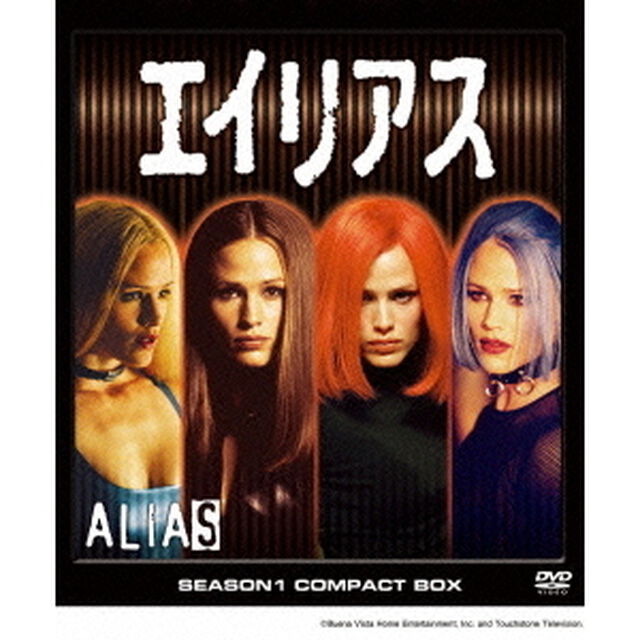 エイリアス　シーズン1　コンパクト　BOX（ＤＶＤ）