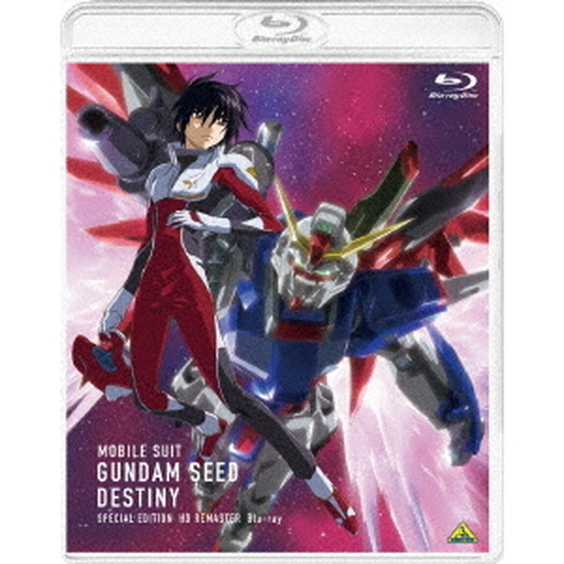 機動戦士ガンダムSEED　DESTINY　スペシャルエディション　HDリマスター（Ｂｌｕ－ｒａｙ　Ｄｉｓｃ）