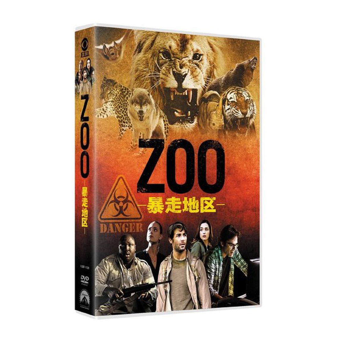 ZOO－暴走地区－　シーズン1　DVD－BOX（ＤＶＤ）