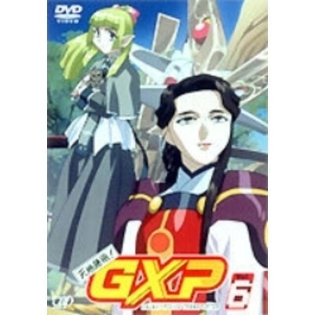 天地無用！GXP　VOL．6（ＤＶＤ）