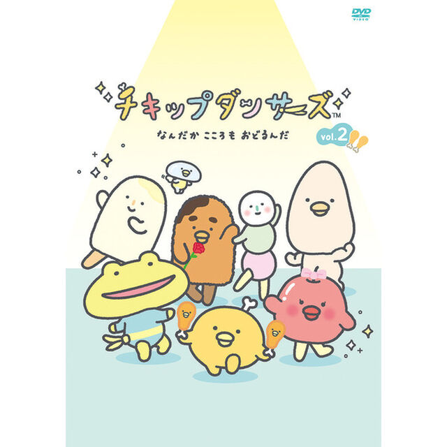 チキップダンサーズ Vol.2（ＤＶＤ）