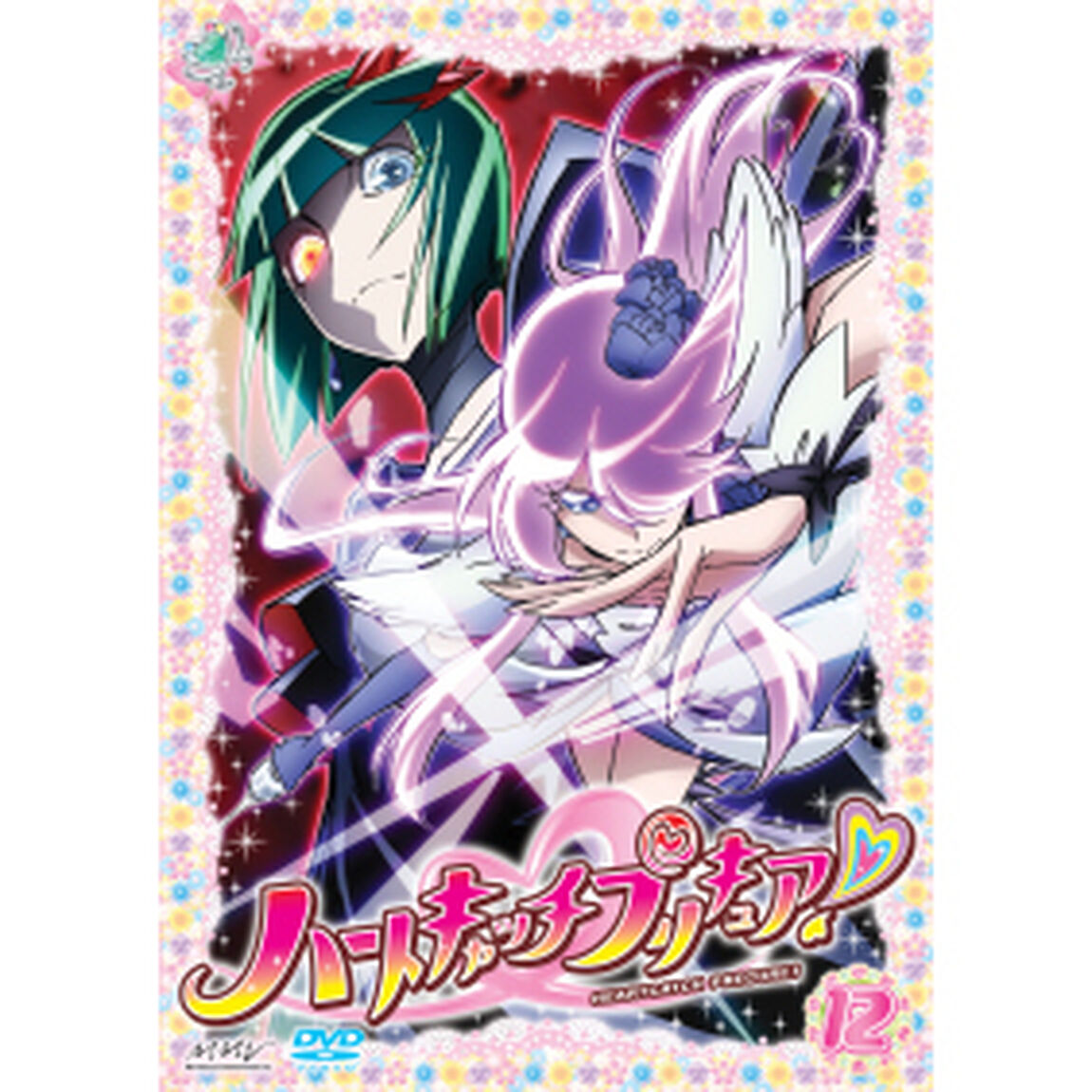 ハートキャッチプリキュア！ 【12】（ＤＶＤ）