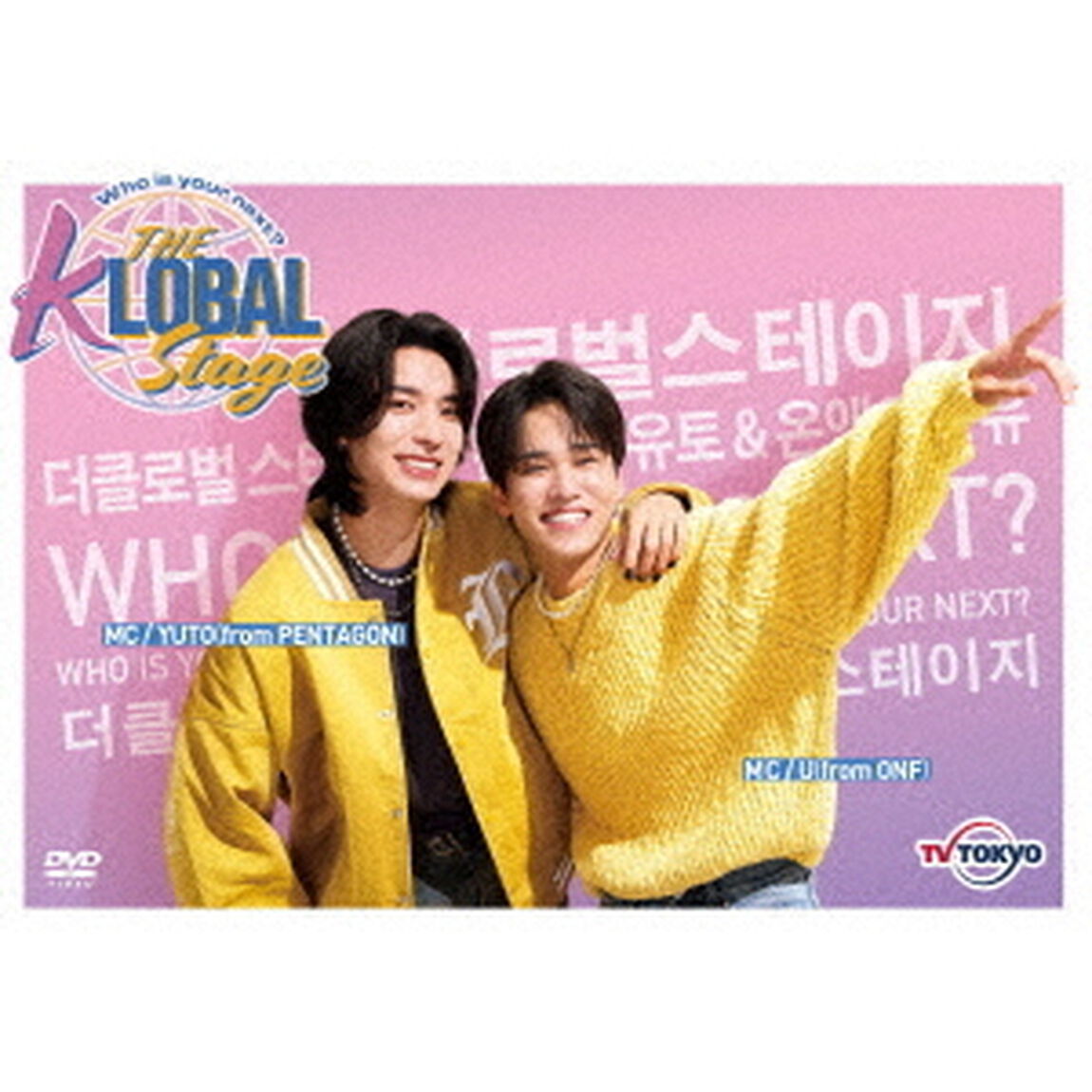 Who　is　your　next？　THE　KLOBAL　STAGE　【YouTubeコンテンツ集】（ＤＶＤ）