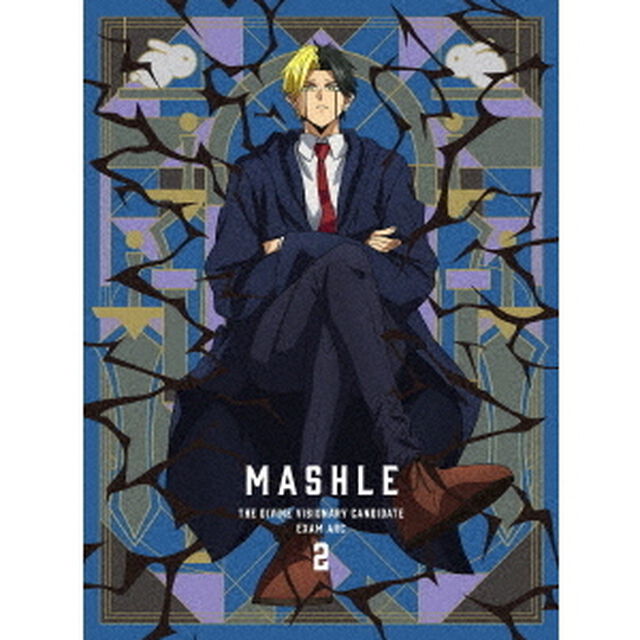 マッシュル－MASHLE－　神覚者候補選抜試験編　2（Ｂｌｕ－ｒａｙ　Ｄｉｓｃ）