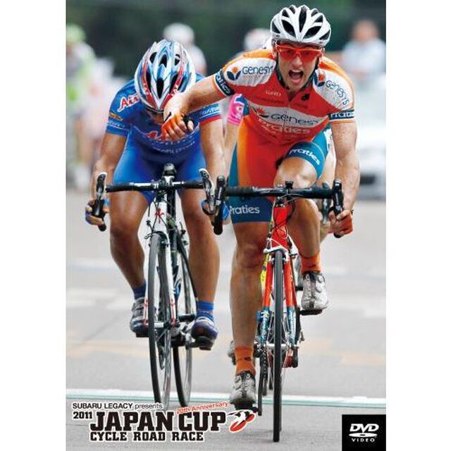 ジャパンカップ　サイクルロードレース2011　特別版（ＤＶＤ）