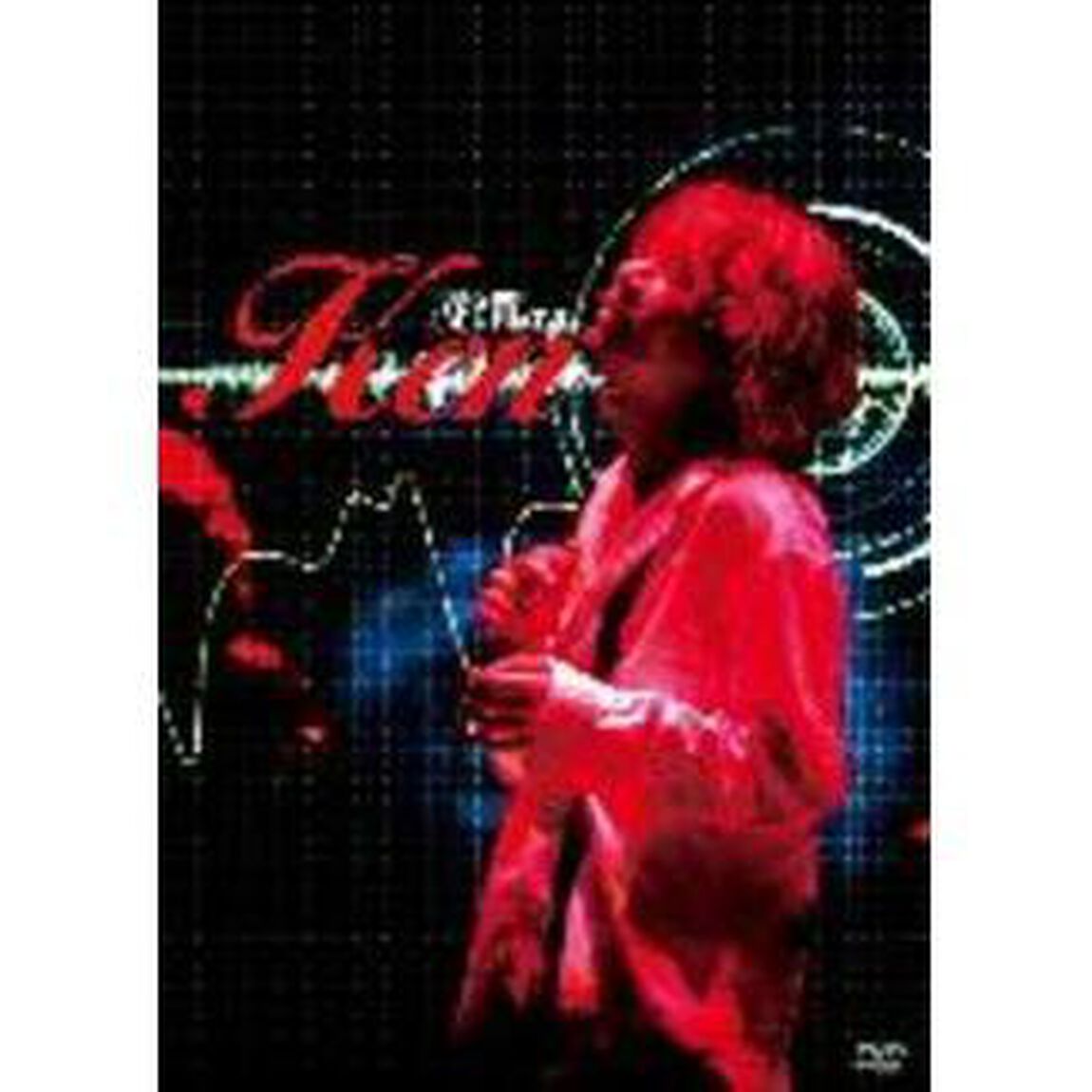 Ken　TOUR　2009　&ldquo;LIVE　IN　PHYSICAL&rdquo;（ＤＶＤ）