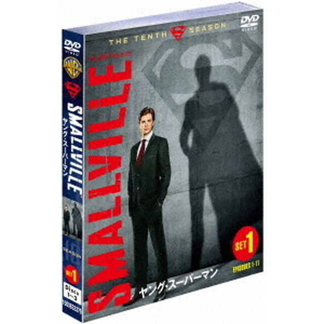 SMALLVILLE／ヤング・スーパーマン　＜ファイナル・シーズン＞　セット1（ＤＶＤ）