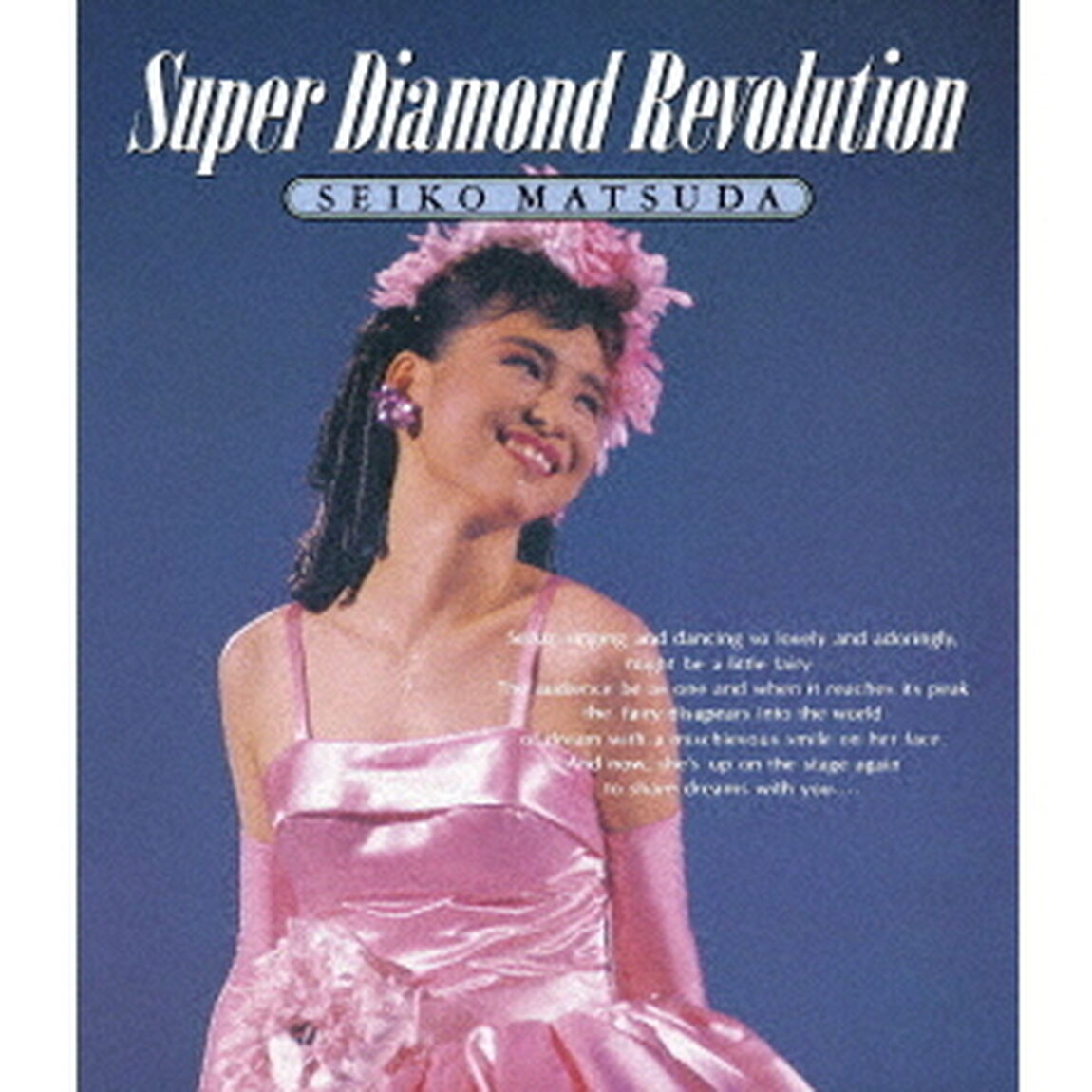 Super　Diamond　Revolution（Ｂｌｕ－ｒａｙ　Ｄｉｓｃ）