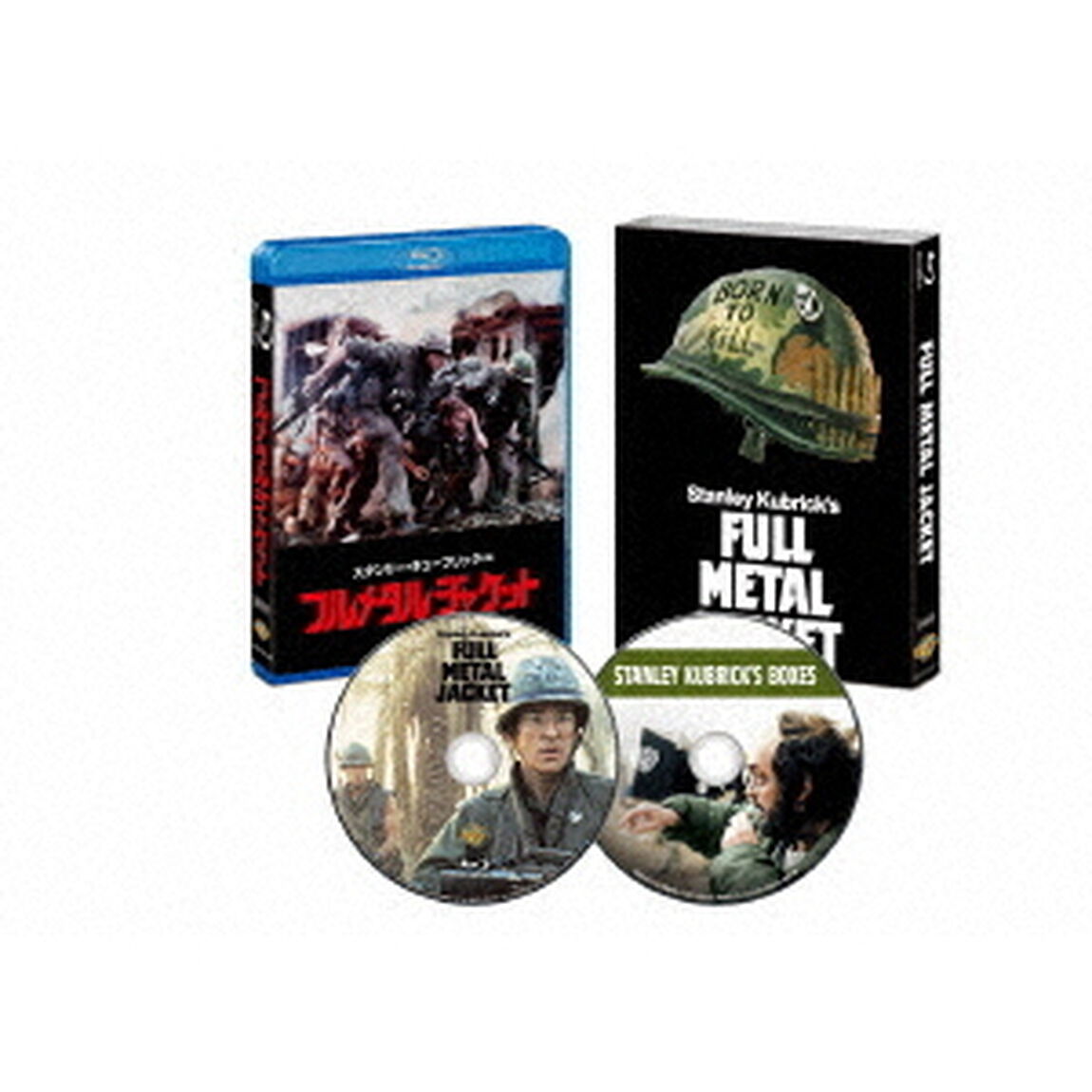 フルメタル・ジャケット　日本語吹替音声追加収録版（Ｂｌｕ－ｒａｙ　Ｄｉｓｃ）